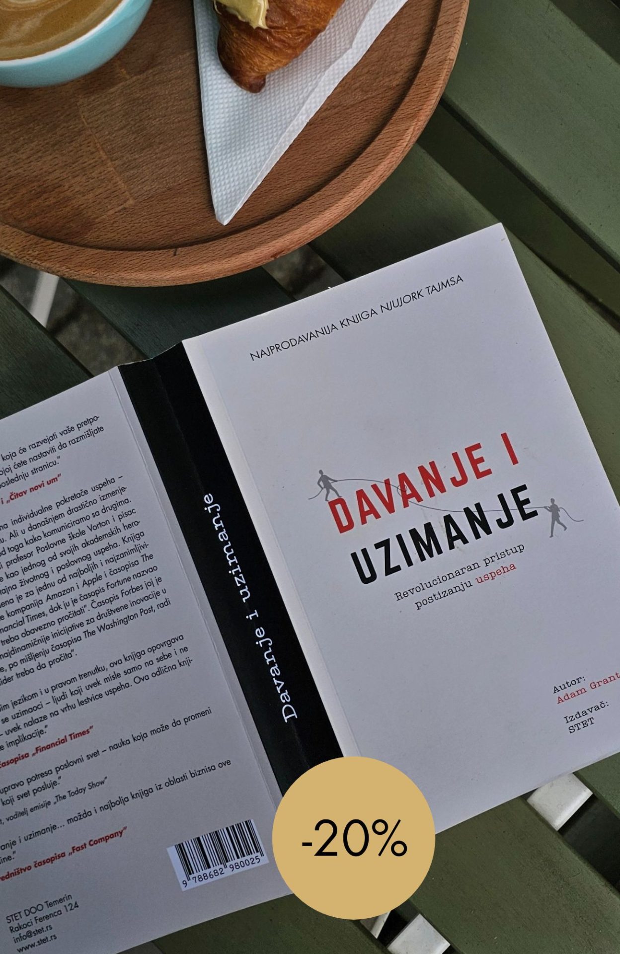 Davanje i uzimanje